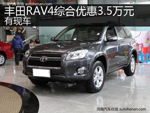 RAV4